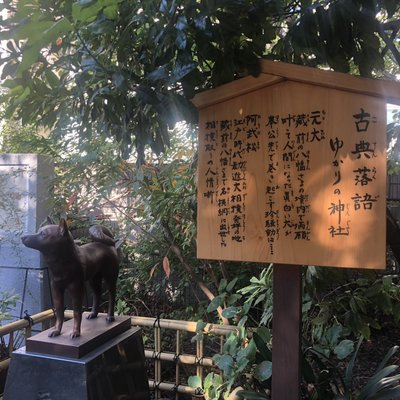 蔵前神社