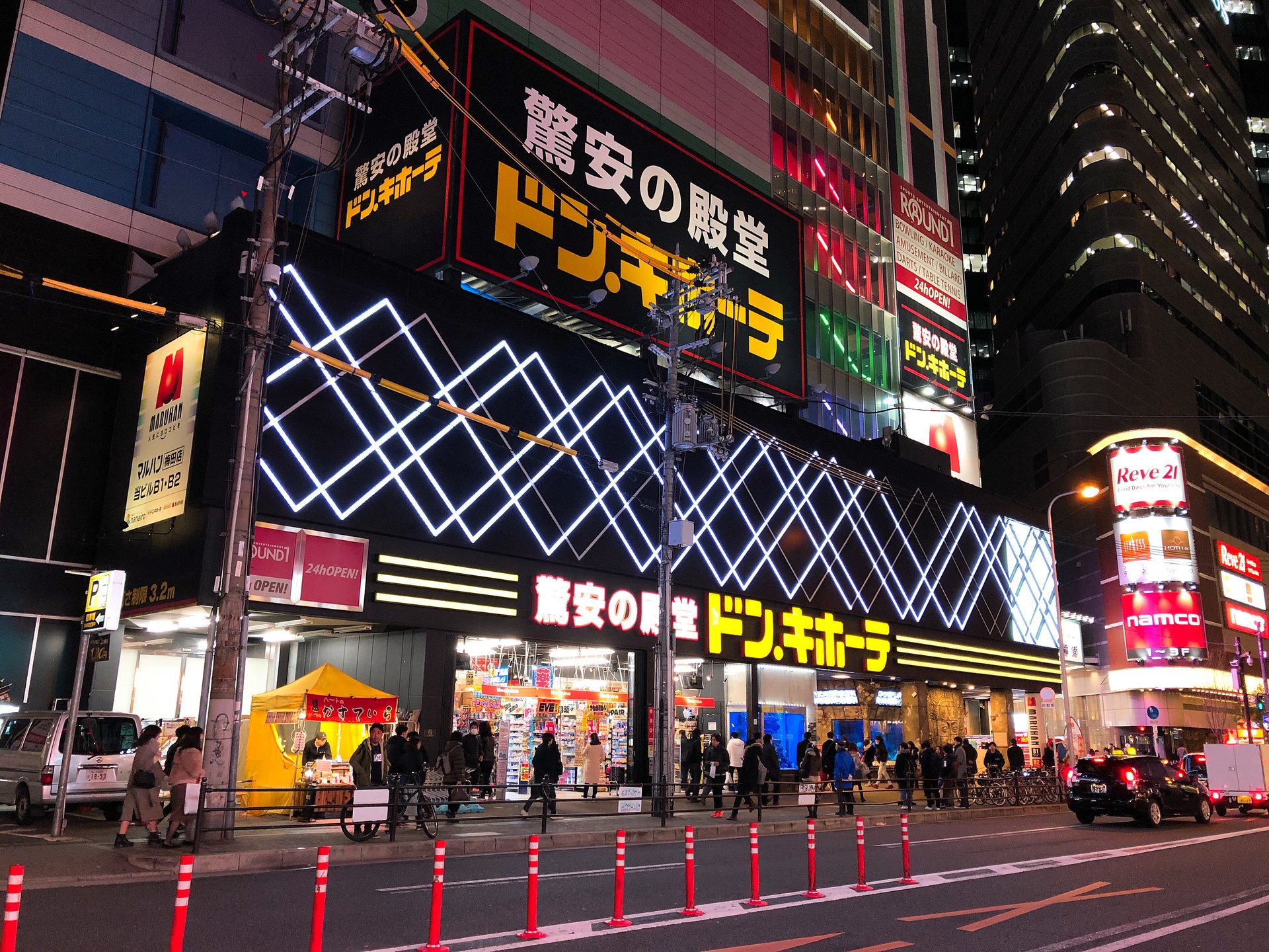 ドン・キホーテ 梅田本店