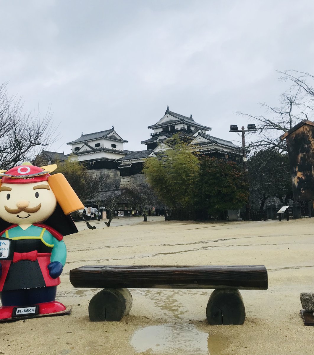 長者ケ平駅(松山城ロープウェイ)