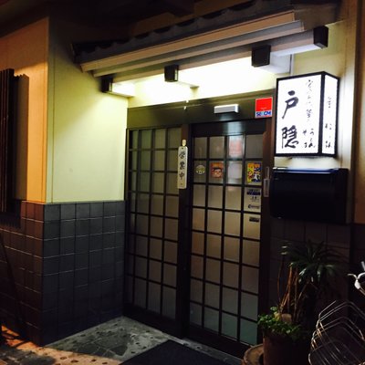 釜揚げうどん 戸隠 本店