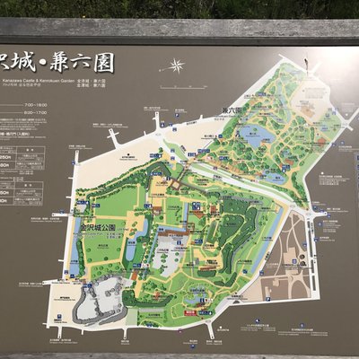 金沢城公園