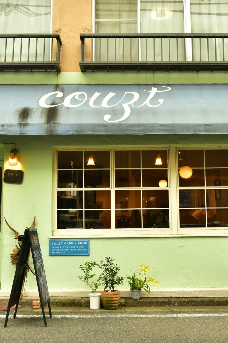 COUZT CAFE