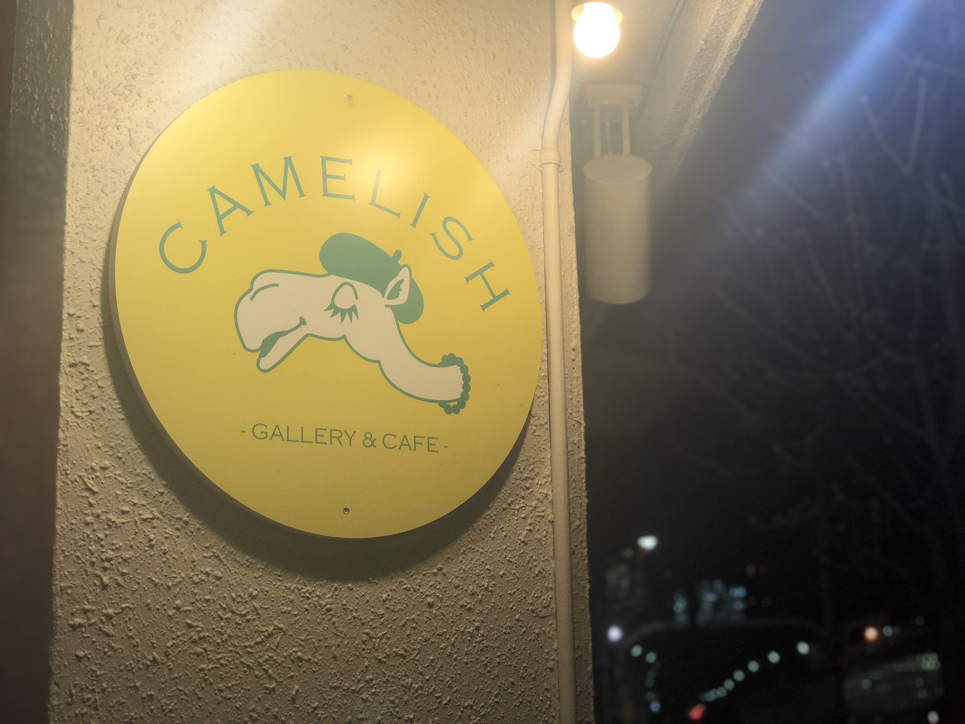 GALLERY&CAFE CAMELISH