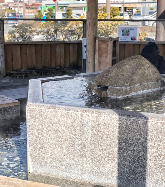 鬼怒太の湯