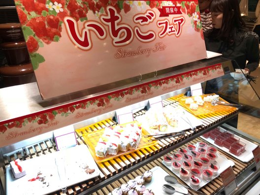 【閉店】プラチナビュッフェ 小田急新宿ミロード店