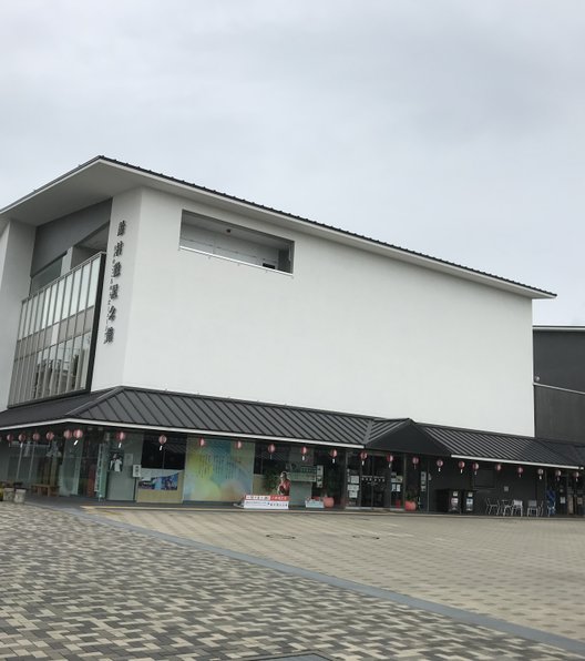 日本のこころのうたミュージアム 船村徹記念館