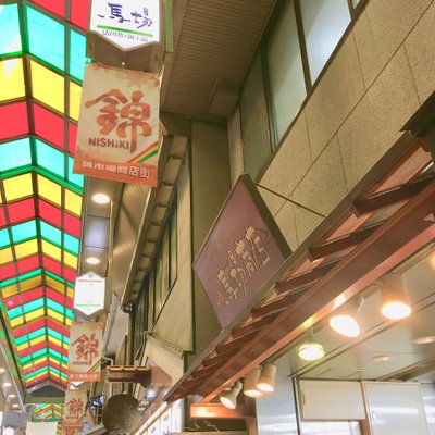 山元馬場商店