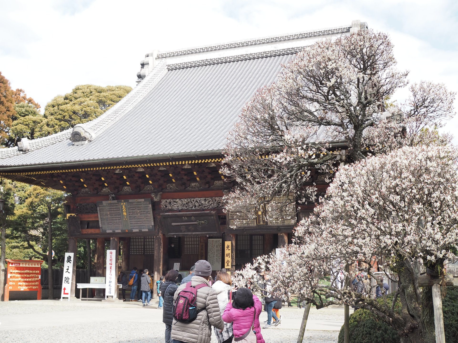 成田山新勝寺　光明堂