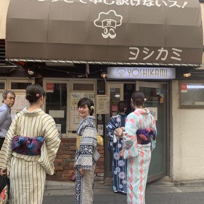 ヨシカミ 浅草店