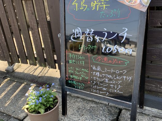 ジャム cafe 可鈴