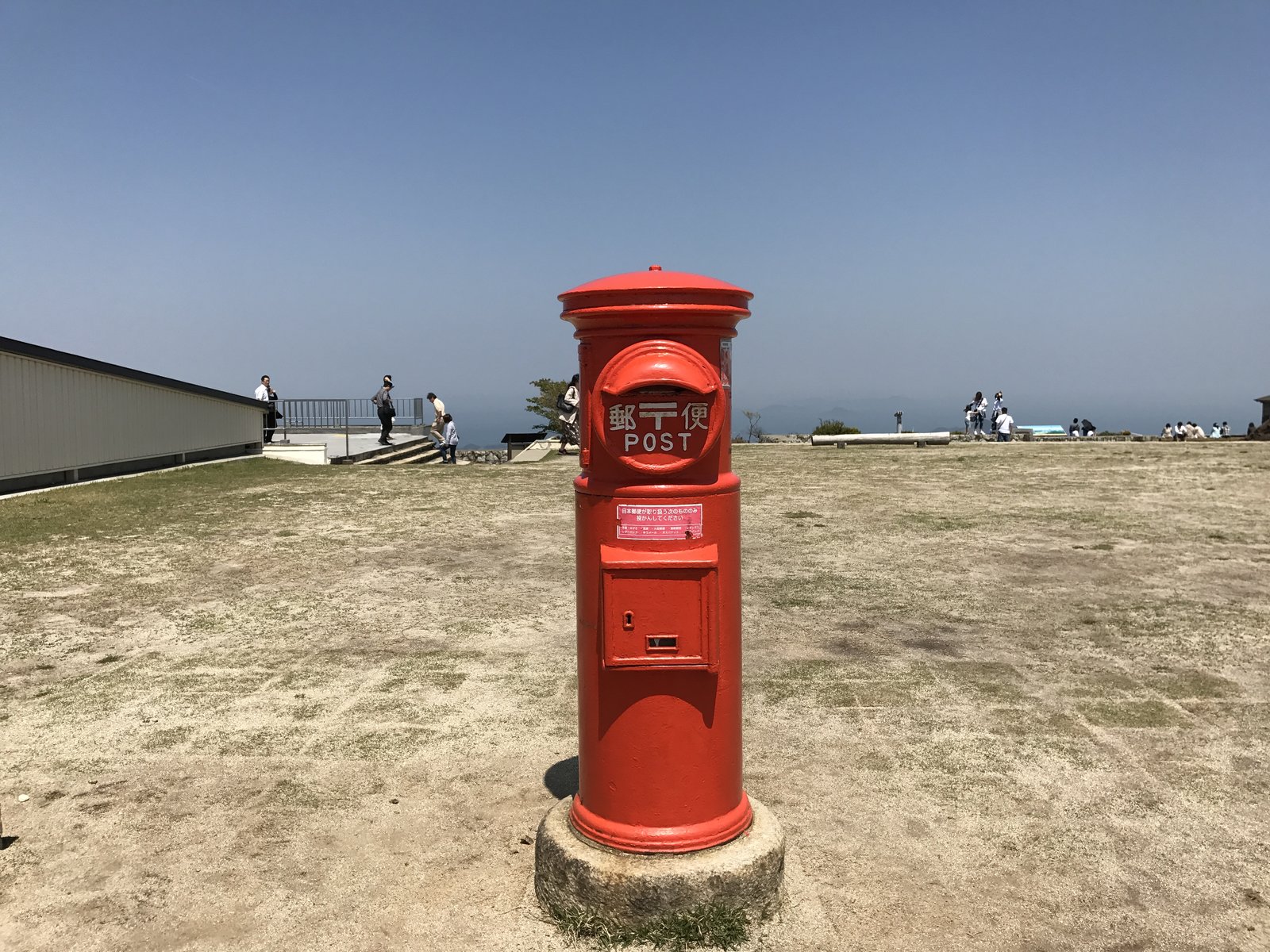 天空のポスト