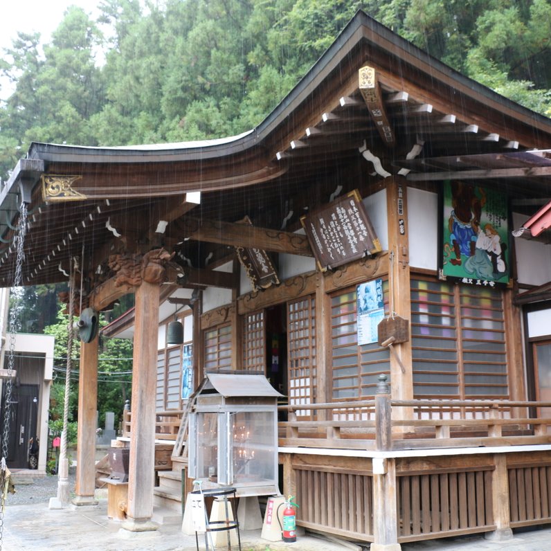 南石山 常楽寺 (札所十一番)