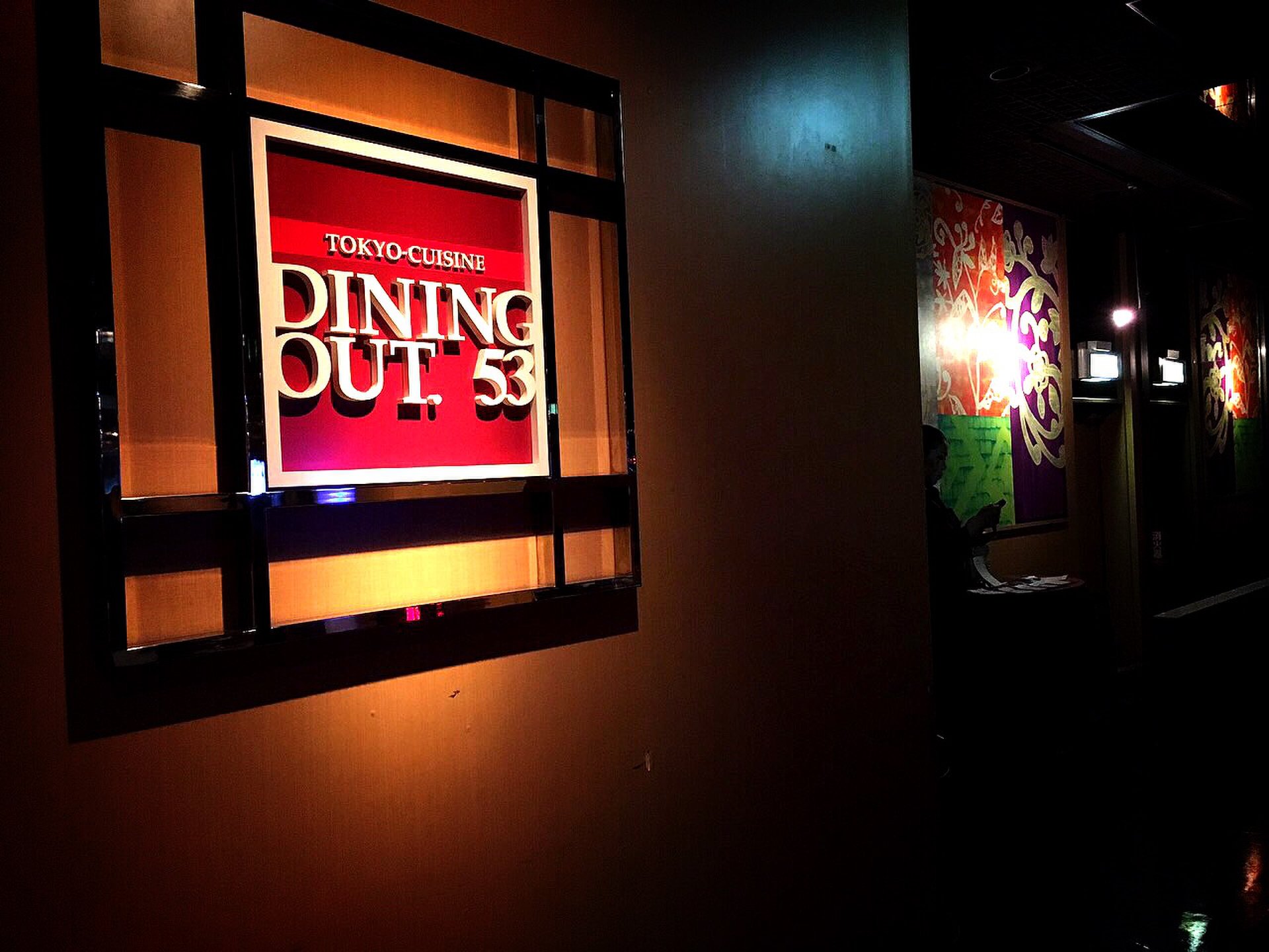 【閉店】DINING OUT.53 新宿センタービル店