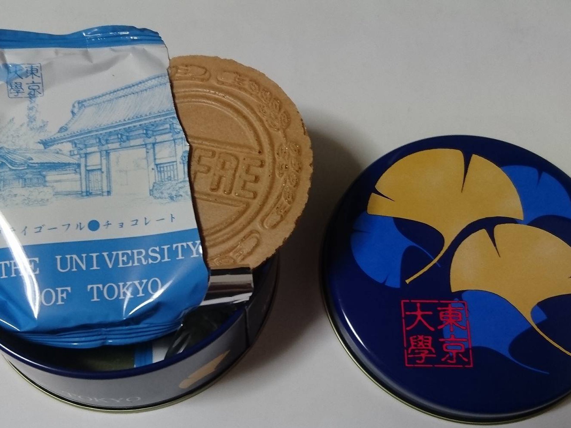 東京大学の本郷キャンパス内の購買部の商品が「レア商品だらけ」で面白い！！