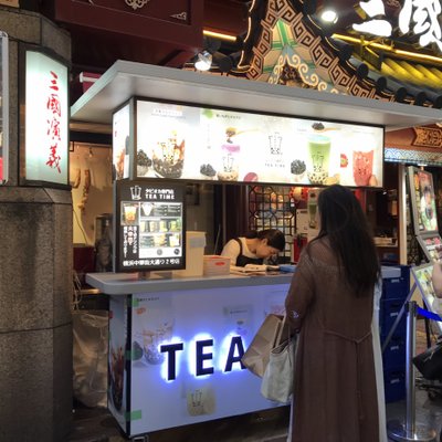 タピオカ専門店 TEA TIME　横浜中華街大通り2号店