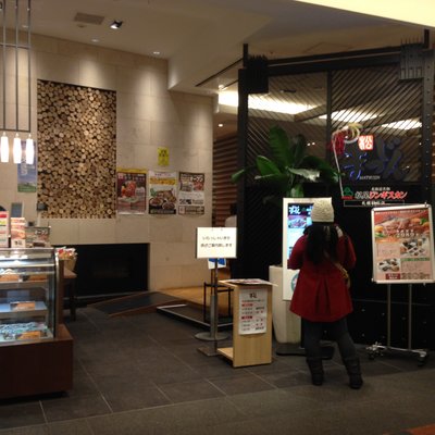 松尾ジンギスカン 札幌駅前店
