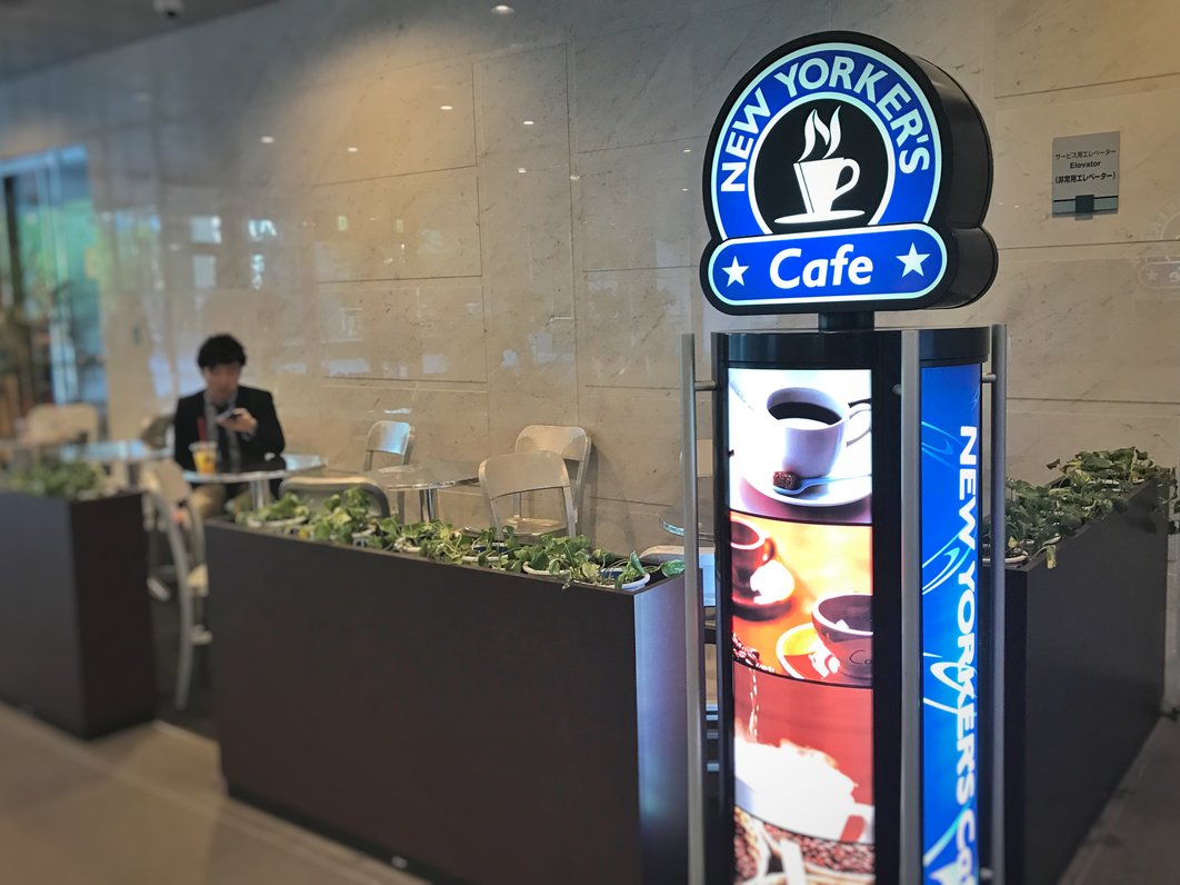 ニューヨーカーズカフェ 新宿エステックビル店