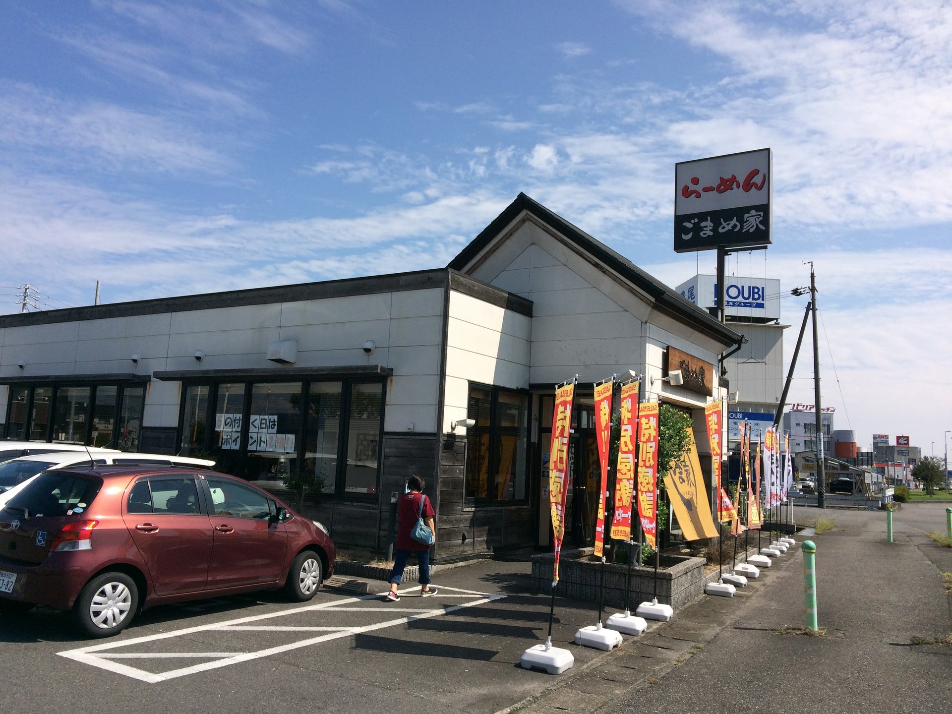 らーめん専門店 ごまめ家 岐阜六条店