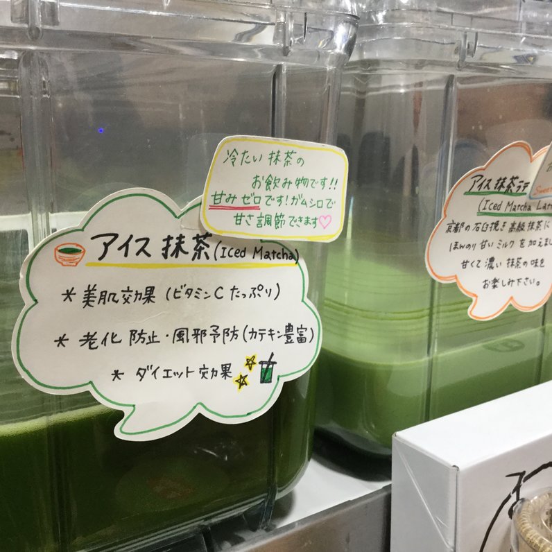 紀伊茶屋