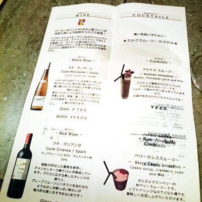 【閉店】サンス コロニアルビーチ