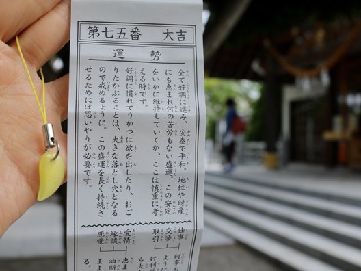 西野神社