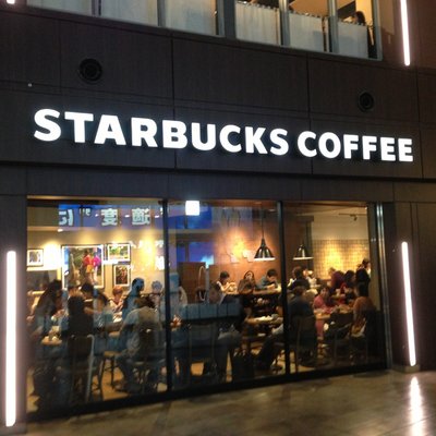 スターバックス・コーヒー 渋谷マークシティ店