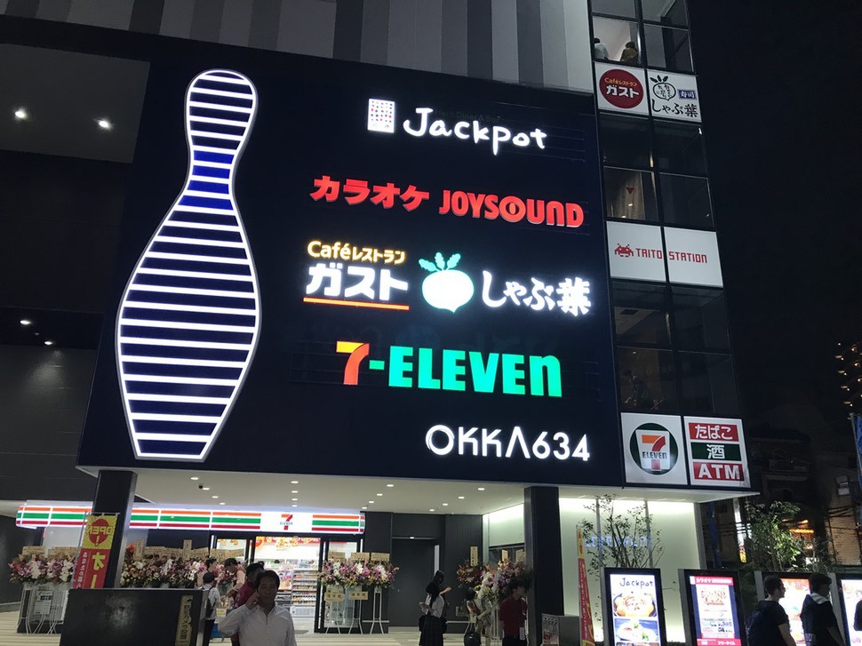 幸せな半日デート ぶらり溝の口 おいしいお土産と素敵なディナータイムを過ごせる半日プラン Playlife プレイライフ