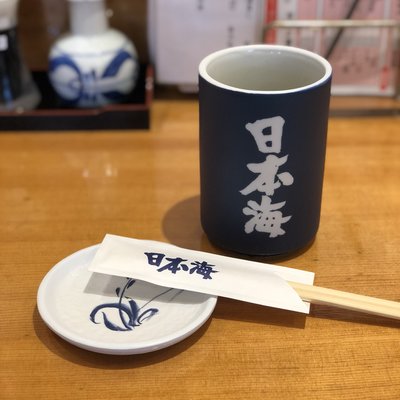 寿司居酒屋 日本海 浅草店