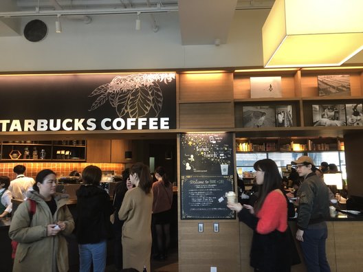 スターバックスコーヒー 代官山蔦屋書店