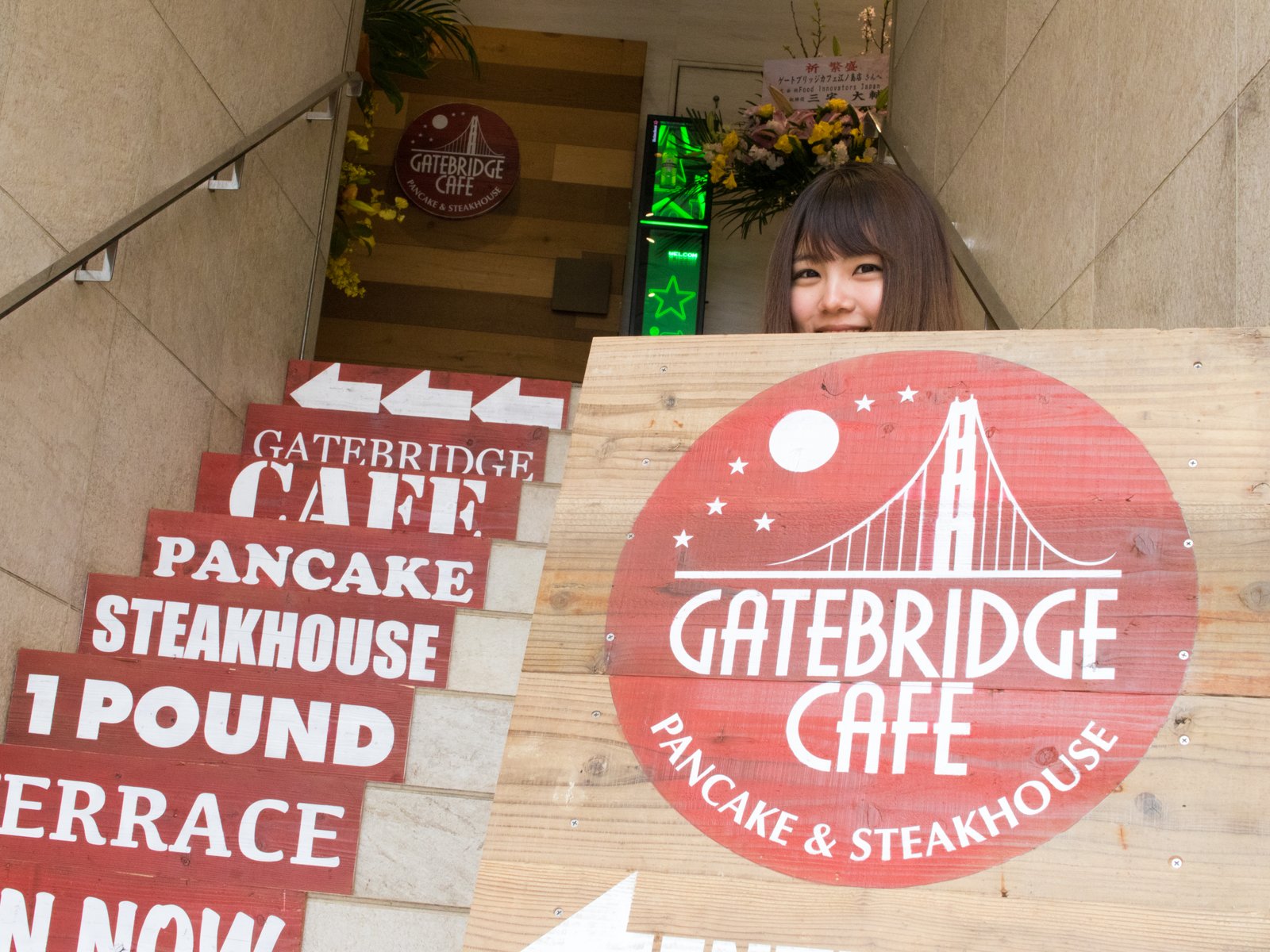 Pancake&Steakhouse Gatebridge Cafe江の島店