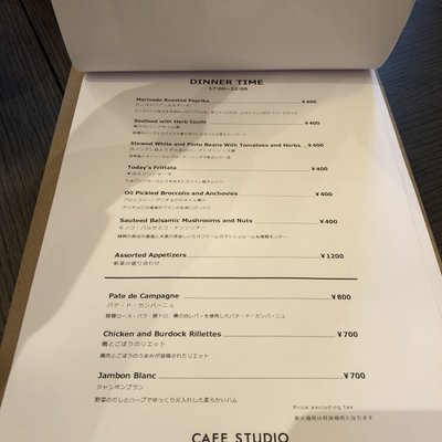 【閉店】CAFE STUDIO BAKERY
