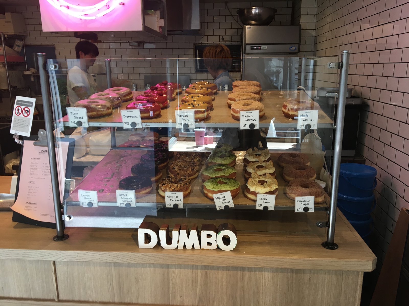 ダンボ ドーナツ アンド コーヒー（DUMBO Doughnuts and Coffee）