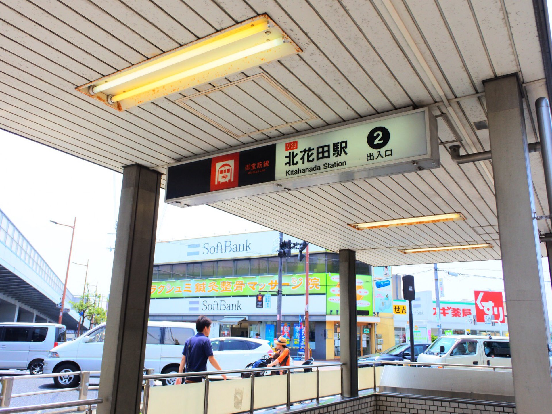 北花田駅
