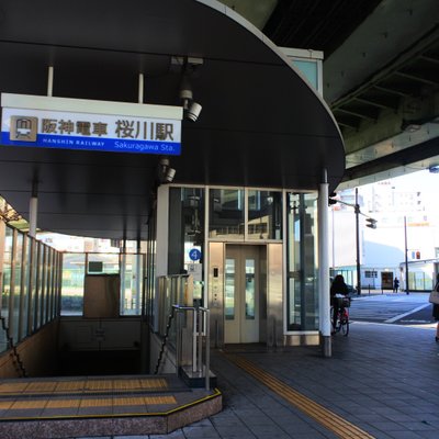 桜川駅(大阪府)