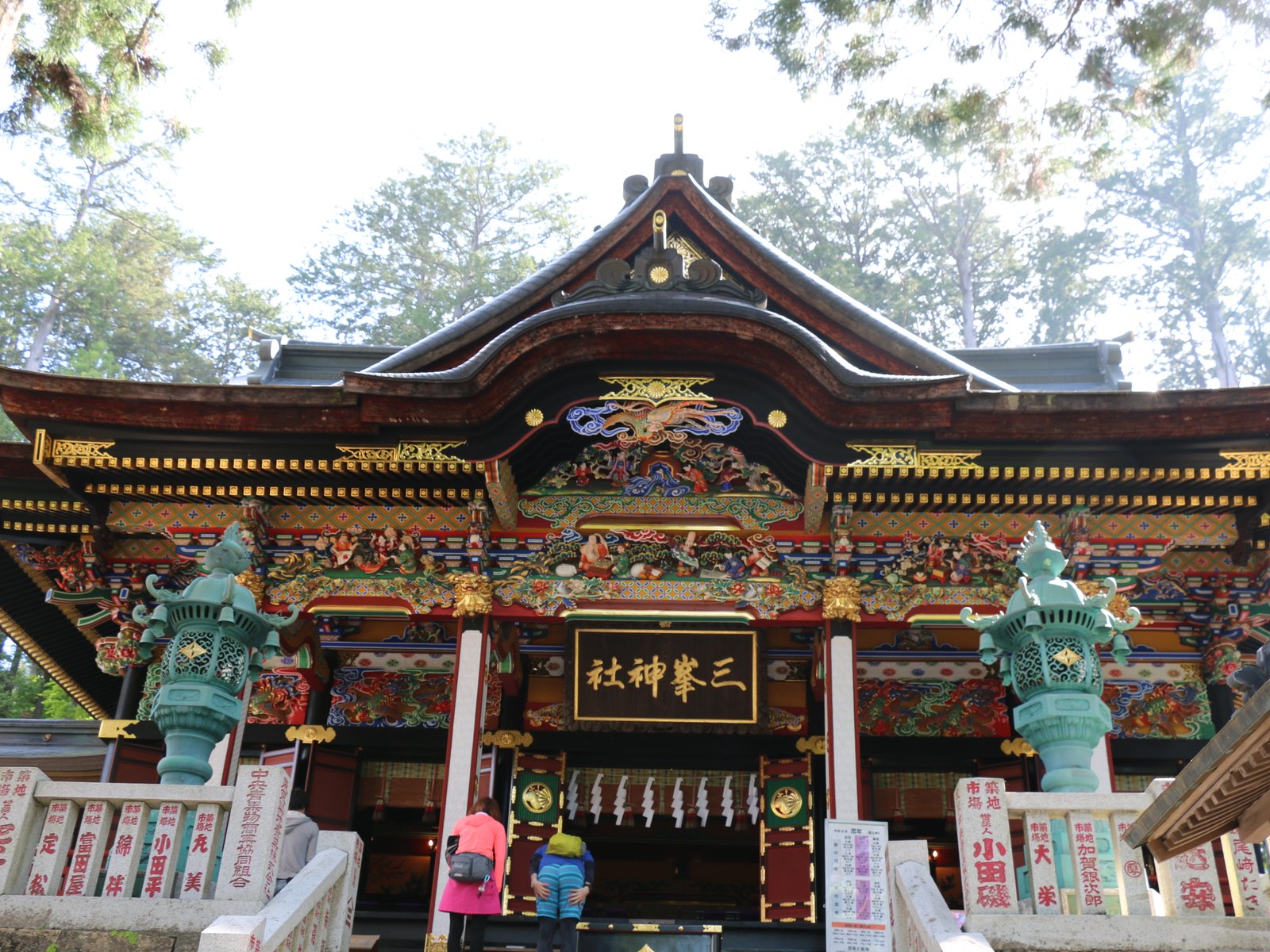 三峯神社