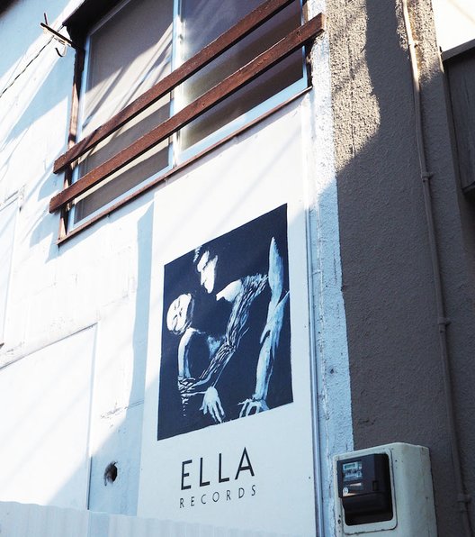 Ella records