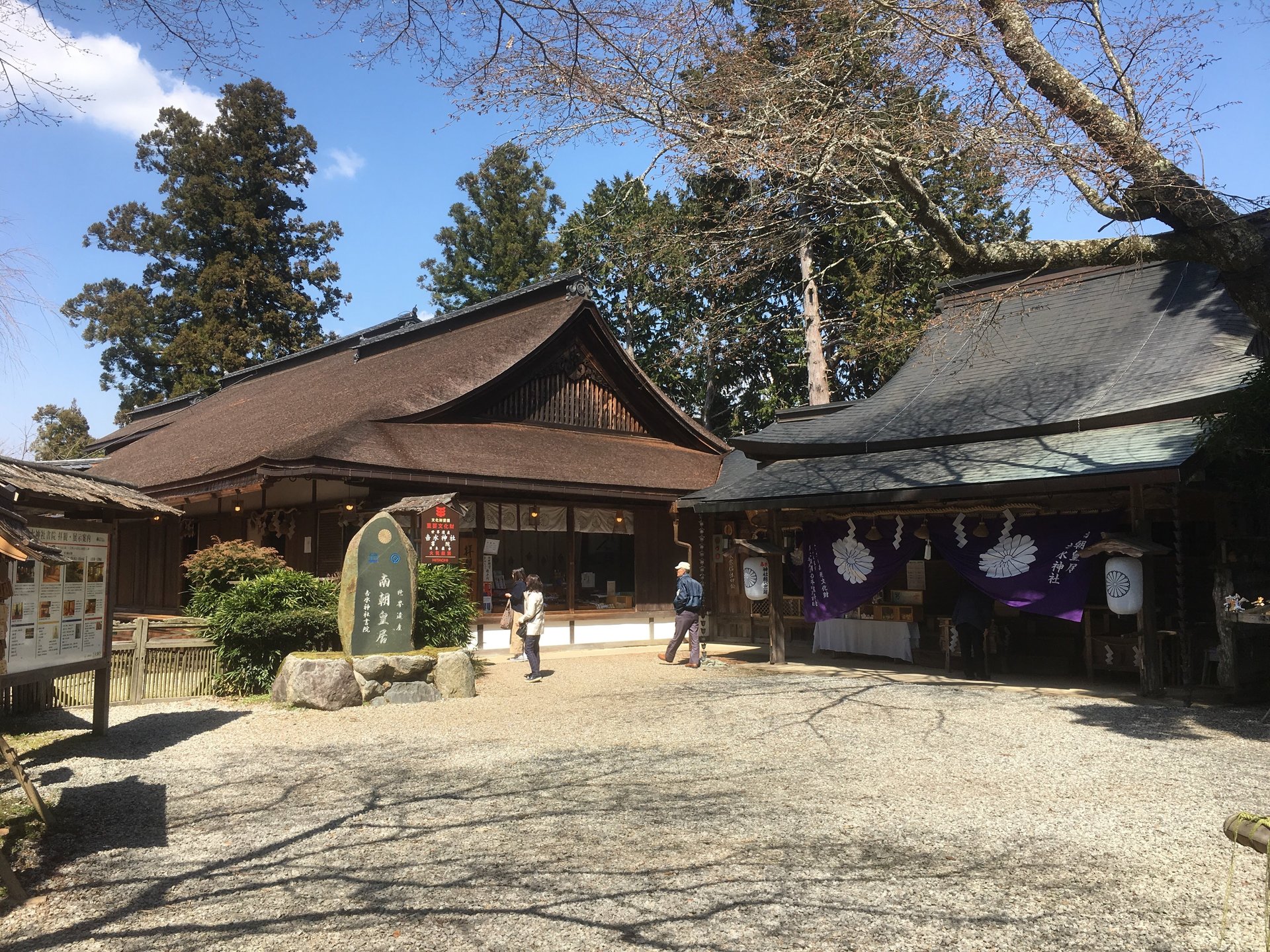 吉水神社