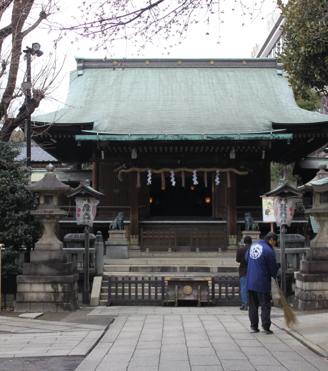 五條天神社