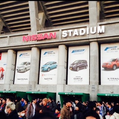 日産スタジアム