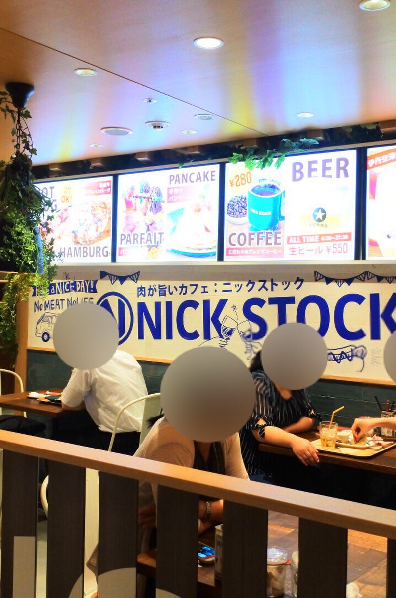 肉が旨いカフェ NICK STOCK 伊丹空港店