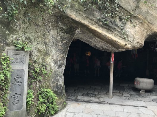 宇賀福神社(銭洗弁財天)