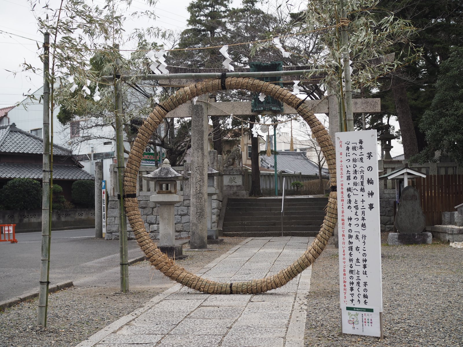 玉前神社