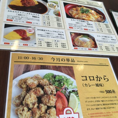 コッコファームたまご庵 物産館