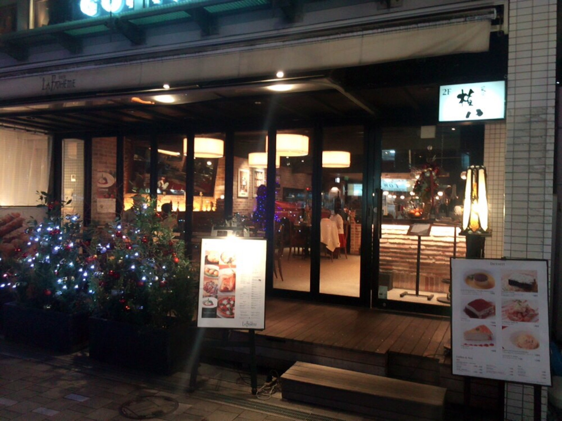 【桜新町・Cafe La Bohéme】おしゃれなイタリアン！おひとりさまにもおすすめ！