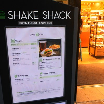 SHAKE SHACK 梅田阪神店（シェイクシャック）