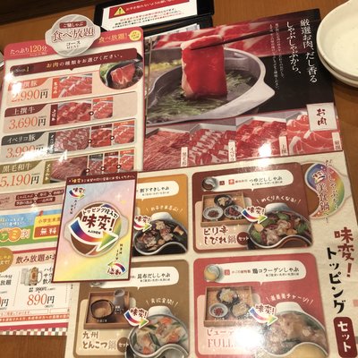 かごの屋 一之江店