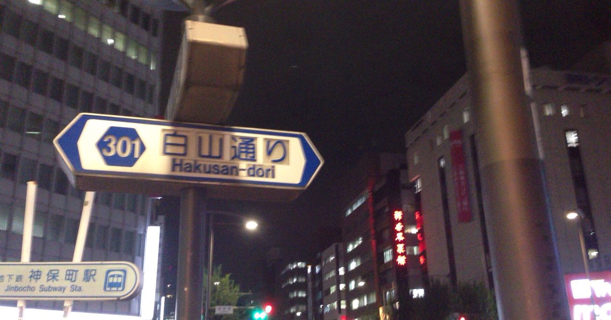 おひとり様でも大丈夫 神田神保町 牛かつ勝ちゃん で食べる絶品牛かつ定食 値段も安く味も良し Playlife プレイライフ