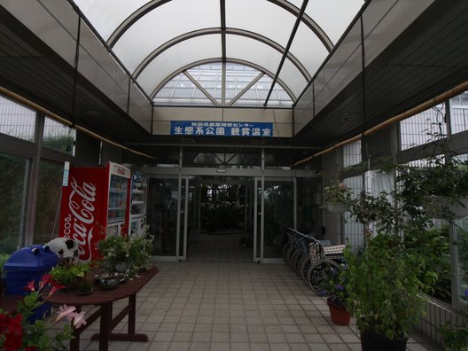秋田県農業研修センター 生態系公園