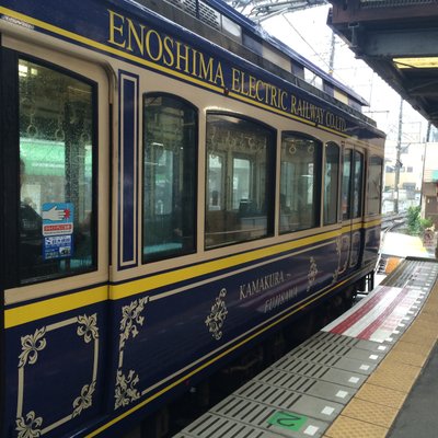 長谷駅(神奈川県)
