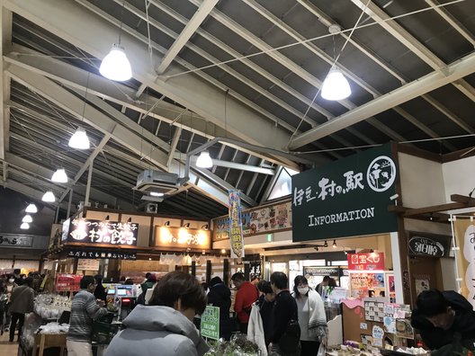 伊豆・村の駅 農産物直売所